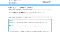 Desktop Screenshot of goldenway.info