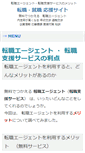 Mobile Screenshot of goldenway.info