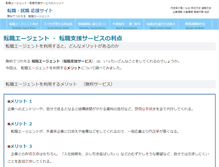 Tablet Screenshot of goldenway.info